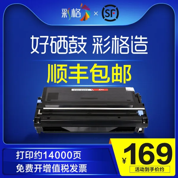 레이져프린터 채색 격자 적용 Lenovo 셀렌 드럼 Lt1830 핑크 케이스 1689738011 채그이가 핑크 Ld 1830