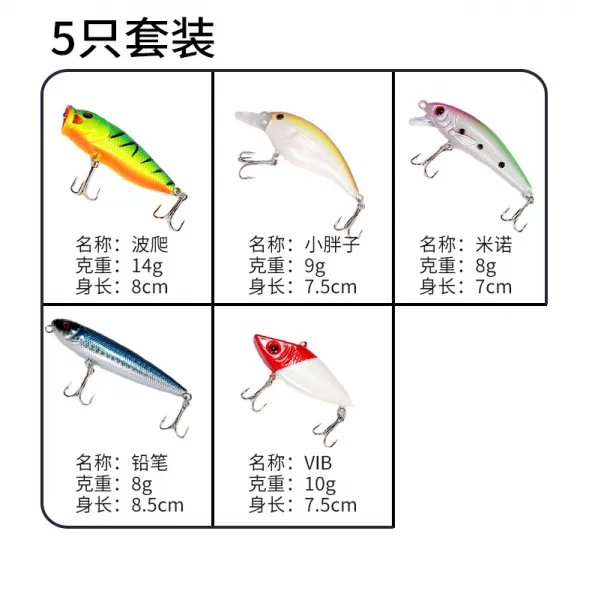 가 낚시 니 5마리 풀 가짜 미끼 길 아 스팽글 소프트웨어 꼬임 주둥아리 농어 담수 통살, 5오직 세트