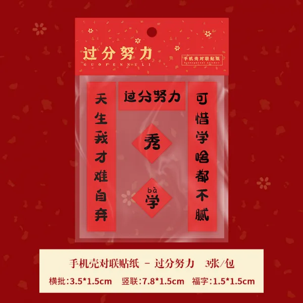 캐릭터 스티커 2022 년 인싸템 호랑이 큐트 부자가 포켓 미니 봄 연결되다 시트지 사이즈 개성 4177884902 지나치다 노력함 자기 띠 열접착