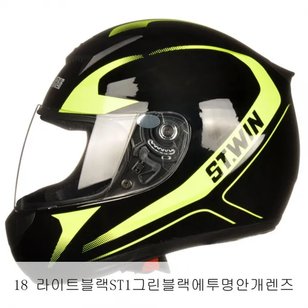 뉴타임즈 1 가을 겨울 전기병 전동 오토바이 헬멧 남여 전복 넥워머 D2A22 322-1 +455, 18 라이트블랙ST1그린블랙에투명안개렌즈