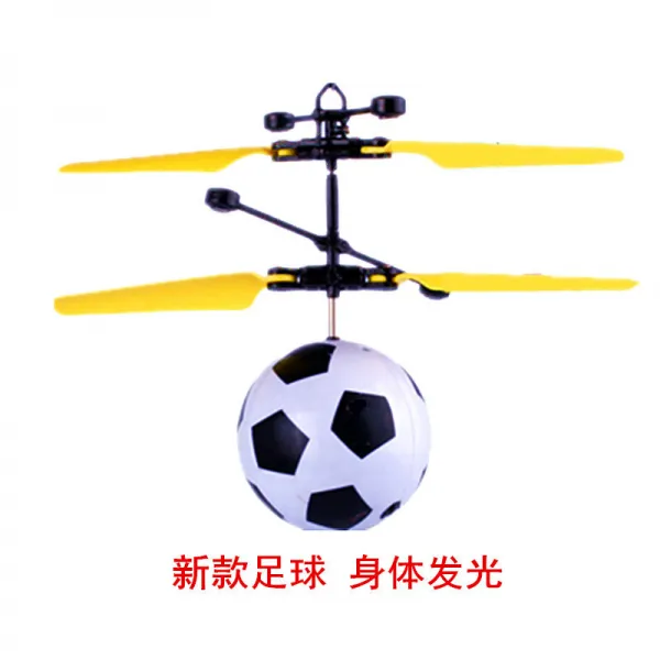 로점상 황인감응비행체 부양원격조종비행기 야간시장 아동전기감응완구 새 축구대 USB 충전선, 단일상품