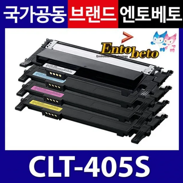 주엔토베토 QW2553C4 컴퓨터 재제조토너 소모품 사무 부품 맞교환-검정 CLT-405S B형칩교환O 안전 잉크 토너, Q 1, Q 본상품선택