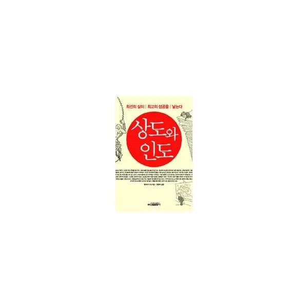 밀크북_2 상도와 인도, One color | One Size@1