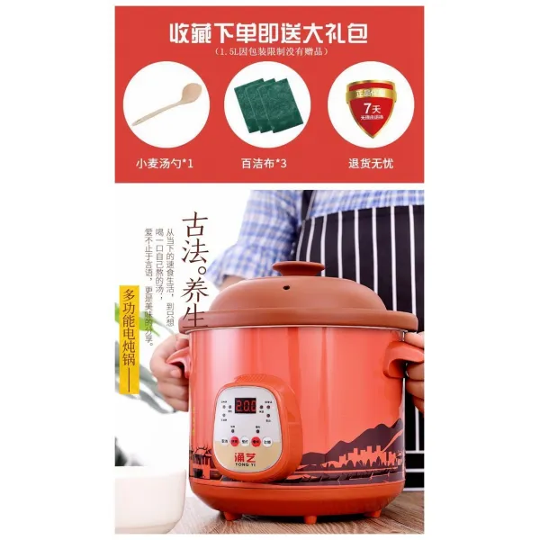 미니전기냄비 자사 곰솥 자동 스마트 양생 뚝배기 가정용 죽 끓이기 BB 전기찜 칵테일 156L 4683939981, 빠르디 늦다 고다 예약했다 보온 타입