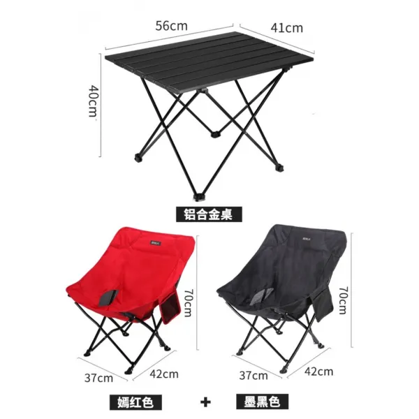 LAWNCHAIR 야외 접이식 휴대용 릴렉스체어 당일치기낚시 캠크닉 카크닉 일출일몰의자, .개, 테이블 1개+의자 2개(레드블랙)