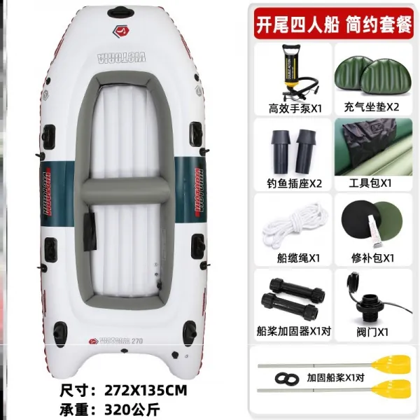 보트 수륙양용 고무 공기충전 전용 수상 에어 배작은 전동 증기선 가정용 다인용 소형차 T15 두께 시작과끝 사인 배 심플 세트 E50