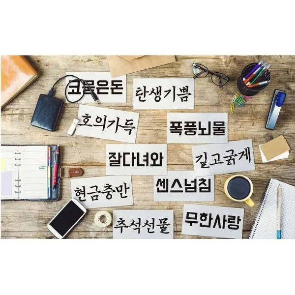 진지한 용돈봉투 (폭풍뇌물) 추석 명절 한가위 현금봉투 돈봉투 상품권봉투 격려금 고급 캘리그라피, 단품, 단품