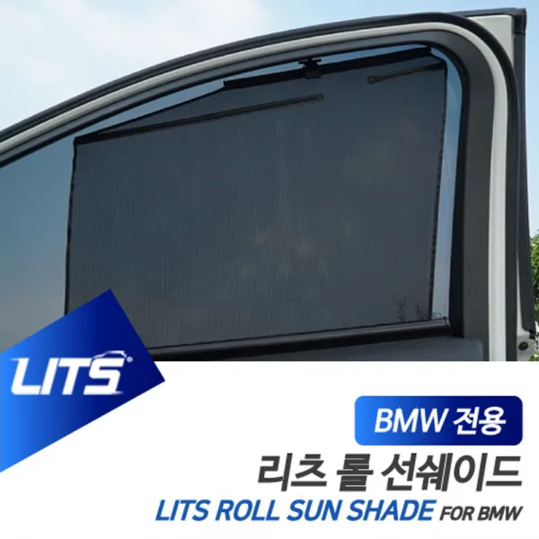 Ss하비마트ss+bmw F34 3gt 리츠 롤선쉐이드 햇볕 햇빛가리개 선쉐이드 썬쉐이드 차량선쉐이드 뒷자리롤스크린 썬바이저+gkql하비+gkql하비 앞좌석2피스 짹bbi3gt전용
