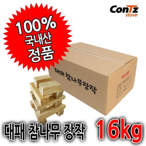 콘츠 캠핑장작 화목난로 마른 참나무 장작 16kg