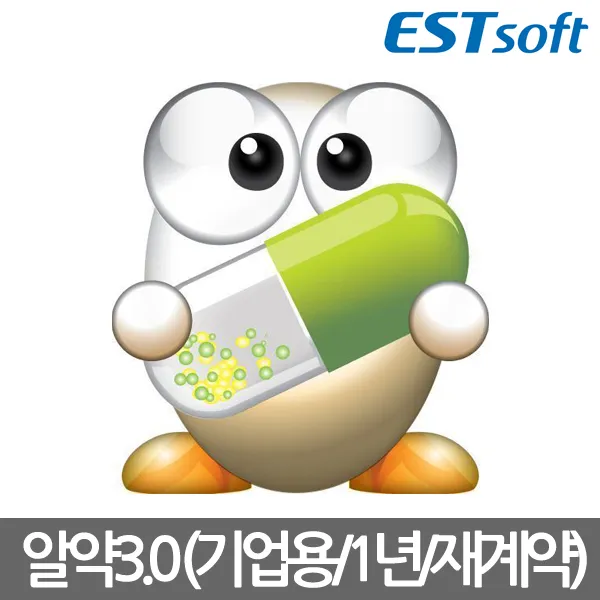 이스트소프트 알약 3.0 (기업용 라이선스 재계약 1년사용 2개이상 구매가능), 선택하세요