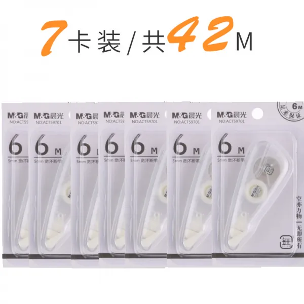 학생문구용품 아침 햇살 풀테이프 면함 혜택 룩 대용량 투명필름 있음 본 맛 심플 큐트 잘못을 고치다 팬시 2730817874, 42메터 /7카드 룩 /59701