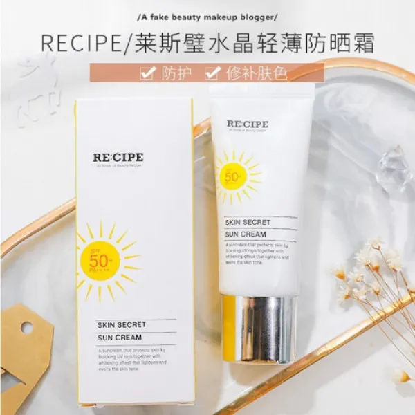  상가보우체 리머신 Cipel레스 스쿼시 차단 크림 식상한 남녀학생 사용 가능한 Spf50+30ml 1대 1199 1개 0ml