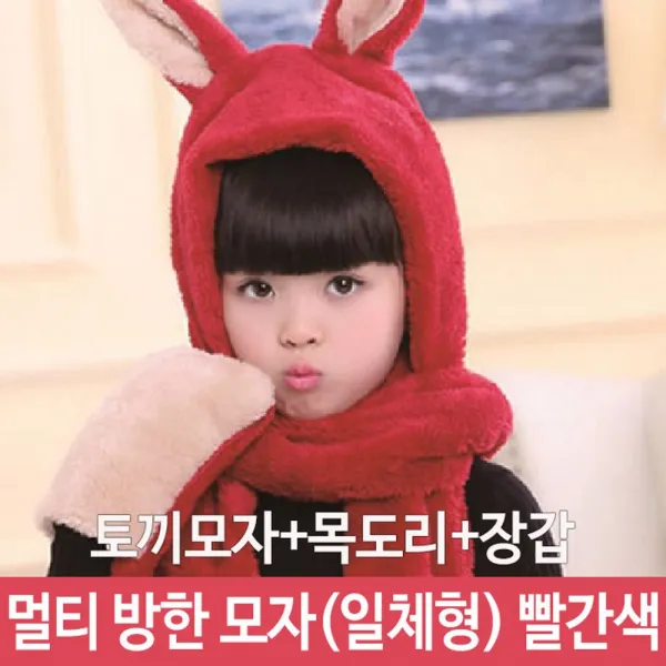 에스컴퍼니 토끼 모자 목도리 장갑 올인원 일체형 멀티 방한 따뜻, 살구색