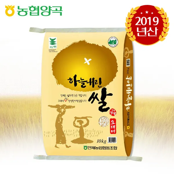 [농협양곡] [인제농협] 하늘내린 오대쌀 10kg, 상세 설명 참조, 상세 설명 참조