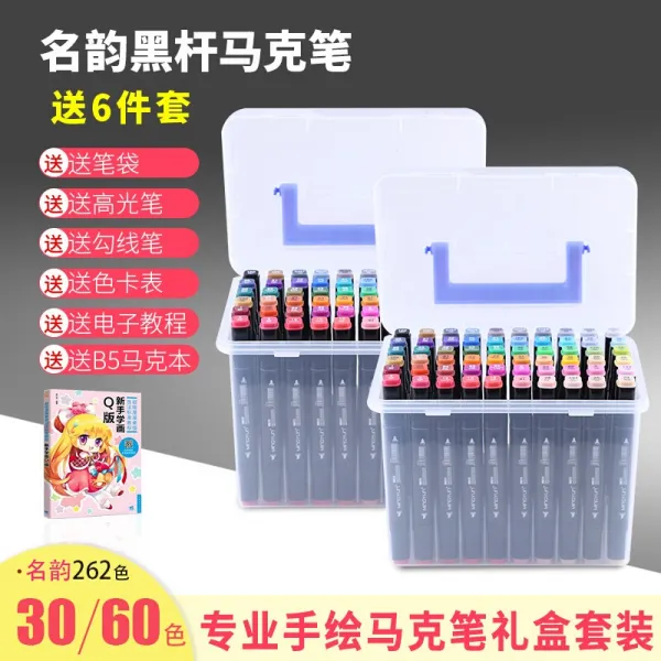 명운흑막펜세트 touch 학생애니메이션 고광회화필터그래픽 색채필터그래픽 유성펜터그래픽 36 색 패키지 48/학생 디자인 60 색 선물세, 단일상품
