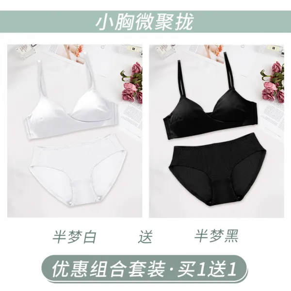 속옷 여성 노와이어 쇼트 흉부위 가슴을 모아주는 볼륨업 브래지어 소녀 여름 얇은 프렌치 삼각컵 브라