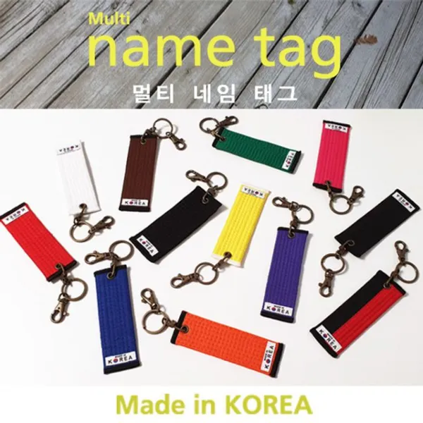 ☆불곰엄마☆상무사 태권도 네임태그 키체인 열쇠고리+ⓖⓞⓞⓓ+, BB_ 4cm검정색