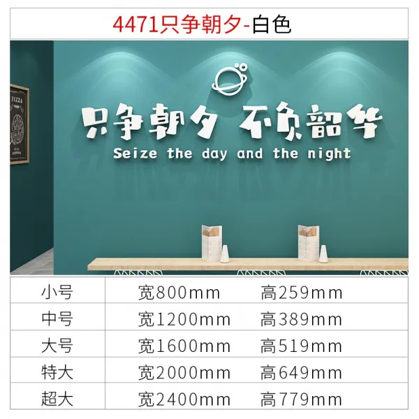 벽면데코 밀크 숍 위 장식 팬시 문자 스티커 시트지 인싸템 3D 입체화 케익 달다 식당 음료 배경 1632361979, 4471 개 아침저녁으로 다투다 -화, 숏