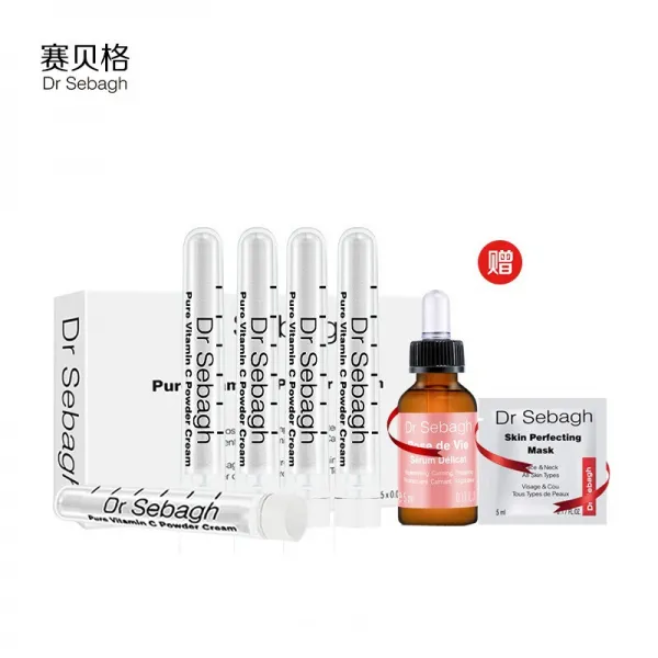 Dr Sebagh 클래식 베 르 크 진 백 옅 가루 미백 祛斑 vc 가루 祛痘 인쇄 에센스 冻干粉 로션 탈 염하다 헌데 구덩이 오목하다