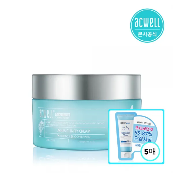 아크웰 아쿠아 클리니티 수분크림 오리지널 +견본5매 단품