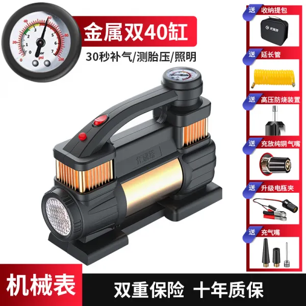 율리테 차량탑재 쌍동이 자동차용 타이어 12v 고압 고출력 휴대용트 공기주입기 겹40 항아리 손스침 고속 기운을 보