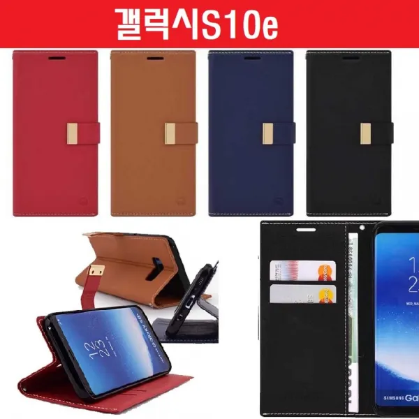 외엶휴대폰케이스 G970 가죽 카드 케이스 갤럭시S10e 지갑 슬림 하나디 핸드폰 휴대폰 스마트폰 이쯤 52b6F_7488 가죽케이스 기타케이스