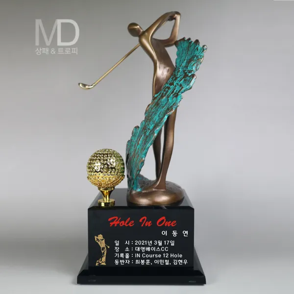 57번 트로피 청동트로피 홀인원트로피 싱글트로피 이글트로피 골프트로피 우승트로피 골프기념패