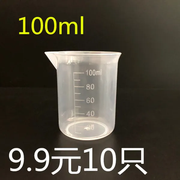 계량컵 100ml비커 플라스틱 눈금 정확한 온스 컵베이킹 계량 100ml, T01-100ml말참견한 계량컵 10개
