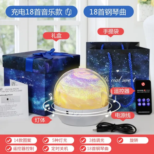 Jan.07 18번 별빛전등 프로젝터 키즈 온 하늘에 별빛분위기 침실수면 몽환적으로 회전하는 침대 헤드라이트 소등Z, 10_★ 폭발 적 인 ★ 충전 18 곡 음악 - 은하: