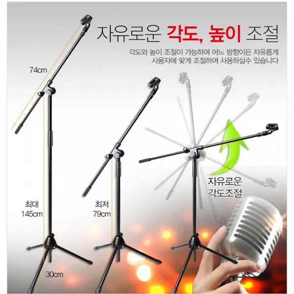[MAMMOTH] 고급형 2단 마이크 스탠드 마이크거치대 공연소품, 2단마이크스탠드