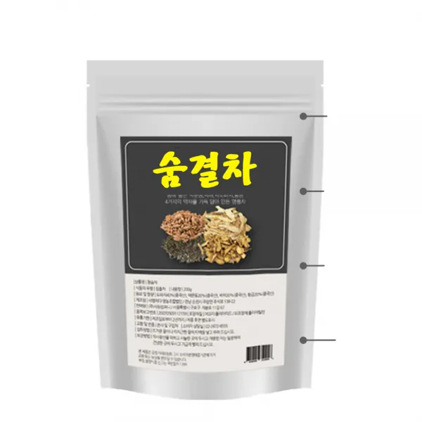 먼지로 막힌 숨길을 뚫어줄 숨결차 90봉 180봉 300봉, 숨결차 180봉