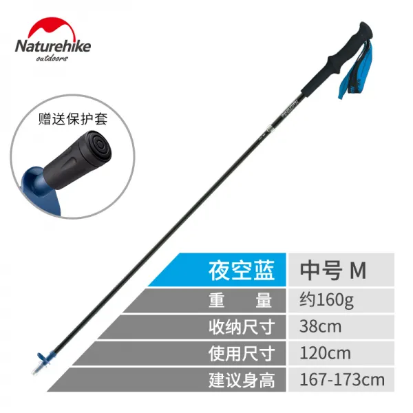 해외배송 초경량 접이식 등산 스틱 노숙자 탄소섬유 4단 탄소초, 05.밤하늘블루(120CM)