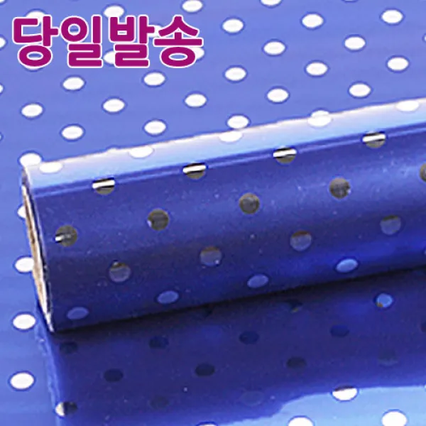 노크원 비닐포장지당일발송, 1롤, 05큰땡땡이/중/파랑