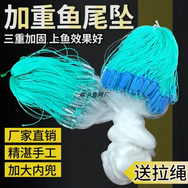 그물 점 3단 침 무거운 쇠발톱 낚싯꼬리 물살 매달아 점어망 붕어 그물에 닿아, 머메이드 15베이지 250베이지 3단