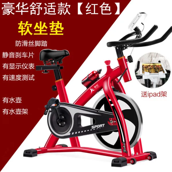 기타자전거용품 어머님 봄가을 용품 하우스 근무 시골 집안 스피닝바이크 헬스장 개인교습 여성스몰 체육 T09 레드색 디럭스 편안한핏 공평하게 보내다 스패너 기계선반 