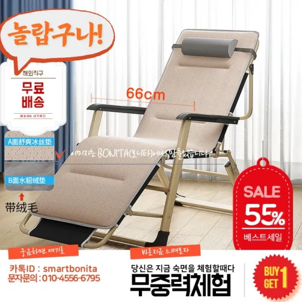 나포 접이식침대 점심 휴식 낮잠 사무실 등받이 침대 간이식 무중력 꿀잠 1인작업 안락의자, 선택19 헤드서포트 튜브 테슬 린 블랙 + 편안한 아이스 실크 및 밍크