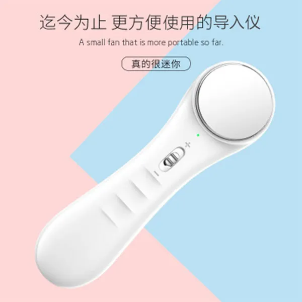 미용기구 초음파 이온 도입기 도출 얼굴 안마 미용기 세면기기 핫아이템, 기본