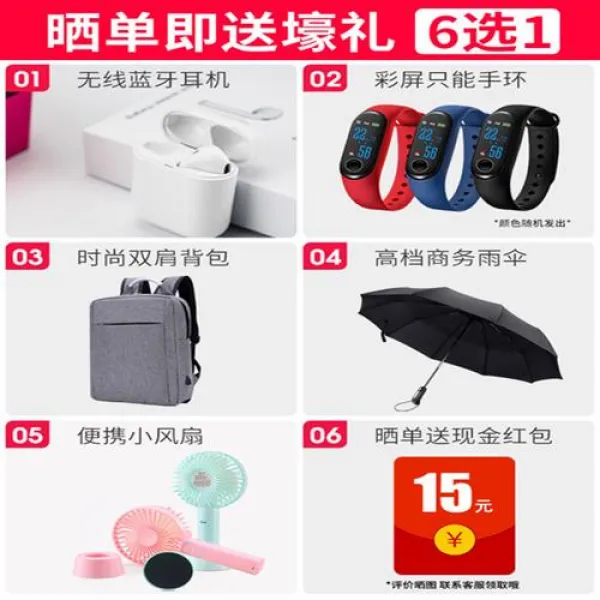 샤오미 미밴드5 스트랩 팔찌 시계줄 B88