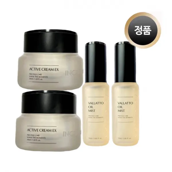 인셀덤 엑티브 크림EX 2개+발라또 오일미스트2개 인셀덤화장품, 1개