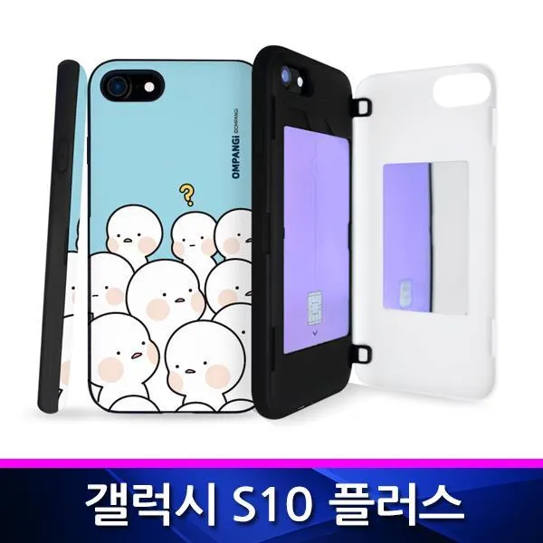 [꿈꾸는스토어]갤럭시S10플러스 옴팡이 블리 슬림범퍼 폰케이스 G975