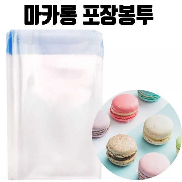 다유-몰_마카롱 OPP 봉투 400매 6X13 비닐 접착 투명 봉지 포장 용 지다유-몰_, 다유몰-옵션무