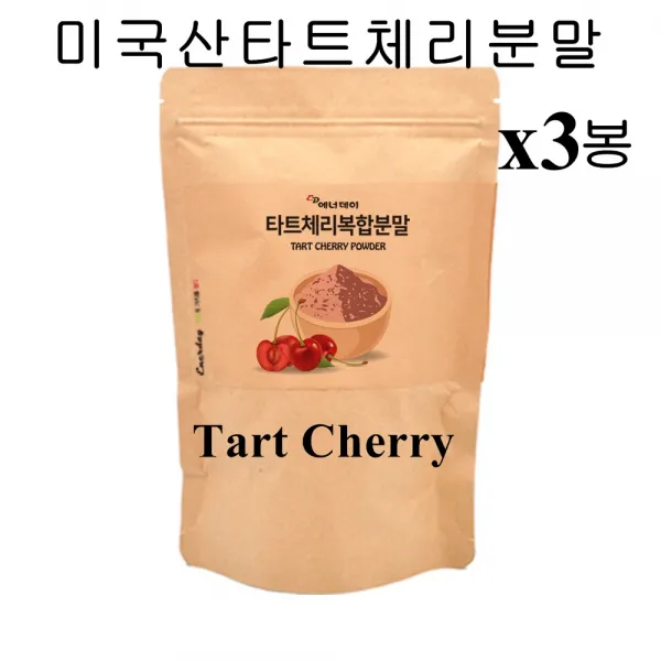 에너데이 미국산타트체리 몽모랑시체리분말 타르트체리 사워체리 가루 멜라토닌 퀘르세틴 이너뷰티 주스 원액 tart cherry 건조 말린 피쉬콜라겐, 3개, 120g