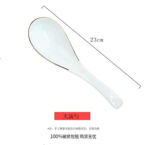 의연 청자 화금 식기 현대 심플 중국식 도자기 밥그릇 요리 접시 스푼 젓가락 홀더 자유조합 청금괴 빅국자