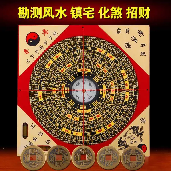 나침반 3inch교차점 음양 3inch전문 풍수판 순동, 기본