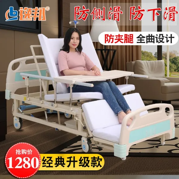 환자용침대 가정용환자침대 노인침대 접이식침대 병상, J
