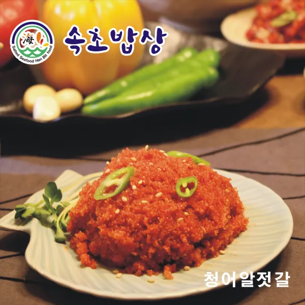 [속초밥상] 먹는 내내 즐거운 국내산 청어알젓갈, 1통, 500g