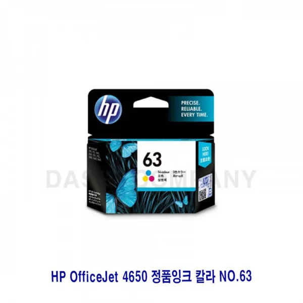 휴/렛/팩/커/드 H P OfficeJet 4650 정/품/잉/크 칼라 NO.63, 감사합니다. 1, 감사합니다. 본상품선택