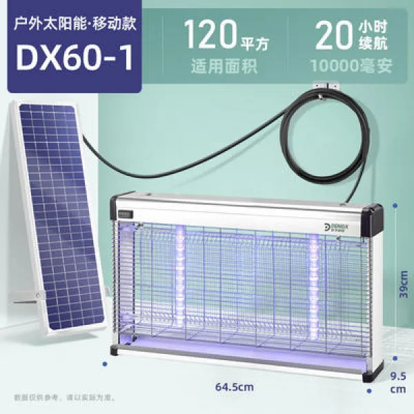 태양열 사파리 정원 꽃자수원 퇴치기 실외 방수 별장 고출력 넓은 면적 전기모기, DX60-1 태양열 타입 0-130