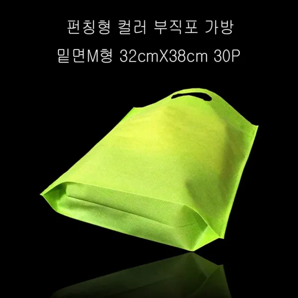 펀칭형 부직포 가방 M형그린 32X38cm +밑면8cm 30매 상세내용 필수확인 EA + R@H/F_!3AF9394948】 부직포가방, 구매, &&이건안사면후회&&