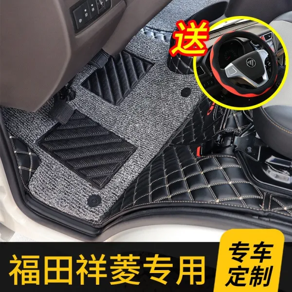 후쿠다 미쓰비시 m2 화물차 m1 올 포위 v1v2 전용 발 받침대 일렬 두 줄 장식 용품, Xiang Ling 두 줄로 배열함